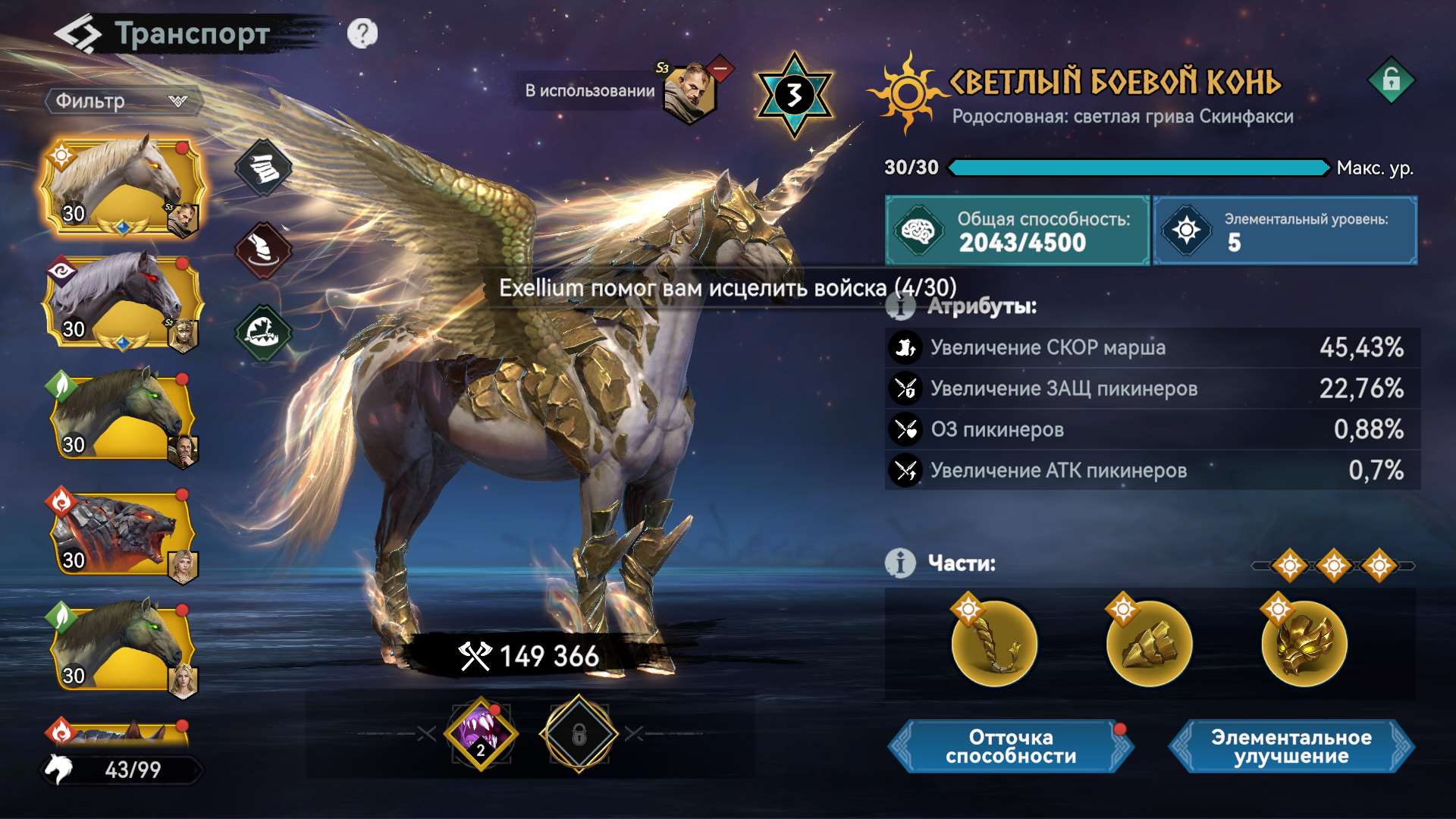 Скриншоты к игре Viking Rise продажа аккаунта к игре Viking Rise